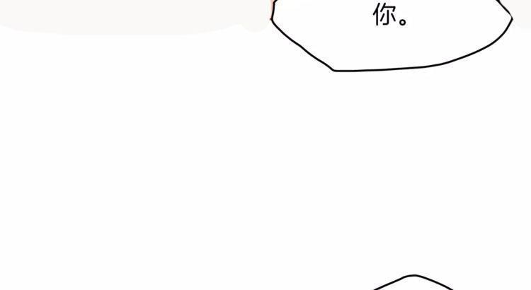 《爱情与友情之间》漫画最新章节第17话免费下拉式在线观看章节第【110】张图片