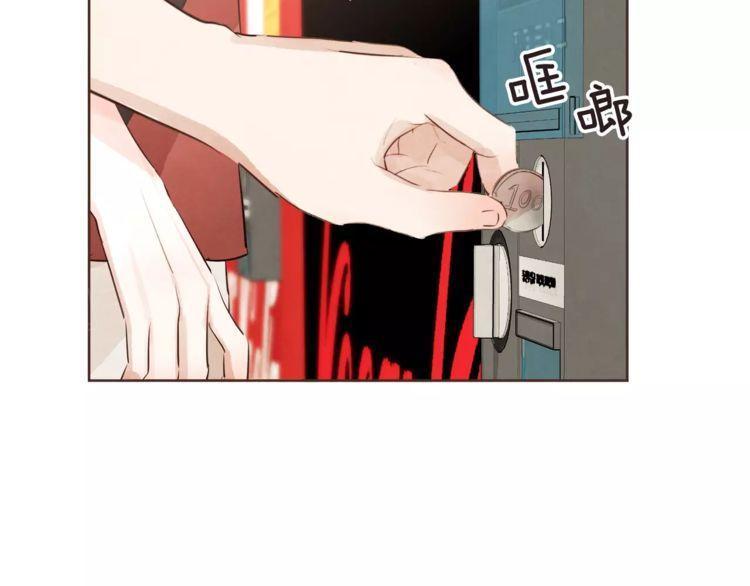 《爱情与友情之间》漫画最新章节第17话免费下拉式在线观看章节第【69】张图片