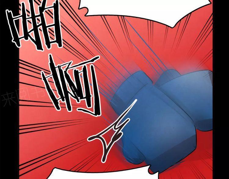 《爱情与友情之间》漫画最新章节第17话免费下拉式在线观看章节第【41】张图片