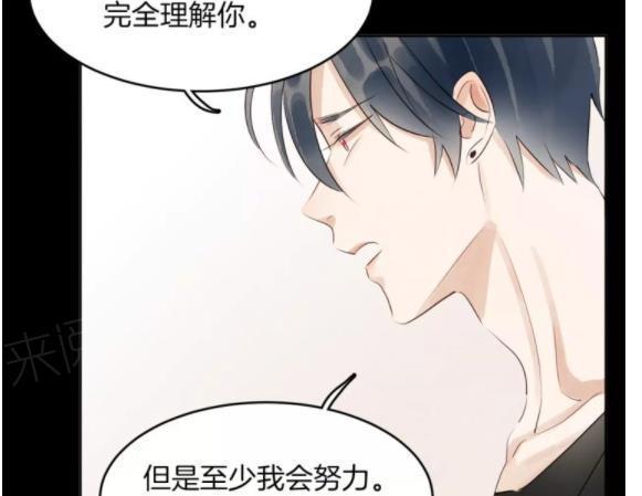 《爱情与友情之间》漫画最新章节第17话免费下拉式在线观看章节第【37】张图片