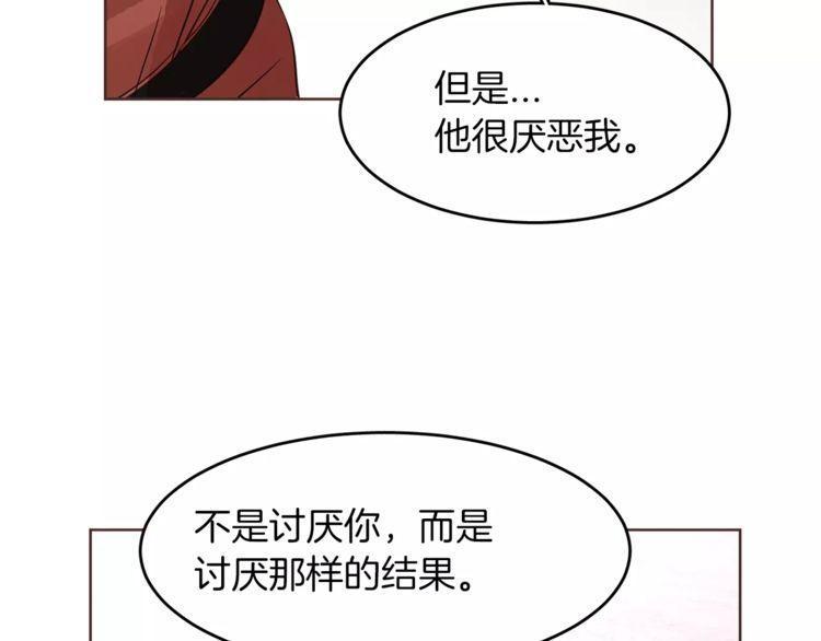 《爱情与友情之间》漫画最新章节第17话免费下拉式在线观看章节第【25】张图片