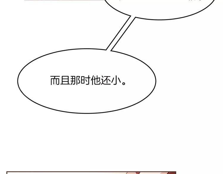 《爱情与友情之间》漫画最新章节第17话免费下拉式在线观看章节第【23】张图片