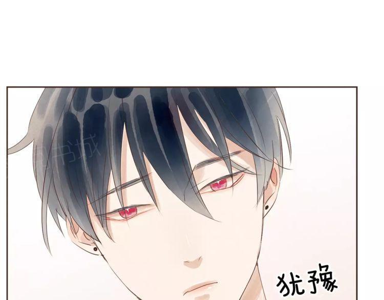 《爱情与友情之间》漫画最新章节第17话免费下拉式在线观看章节第【12】张图片