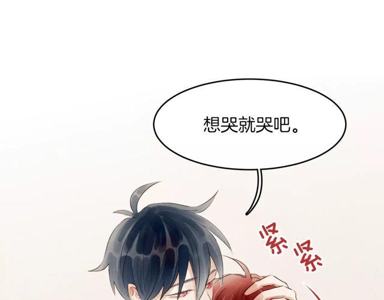 《爱情与友情之间》漫画最新章节第17话免费下拉式在线观看章节第【10】张图片