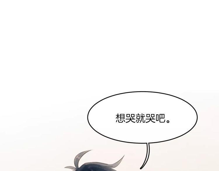 《爱情与友情之间》漫画最新章节第18话免费下拉式在线观看章节第【131】张图片