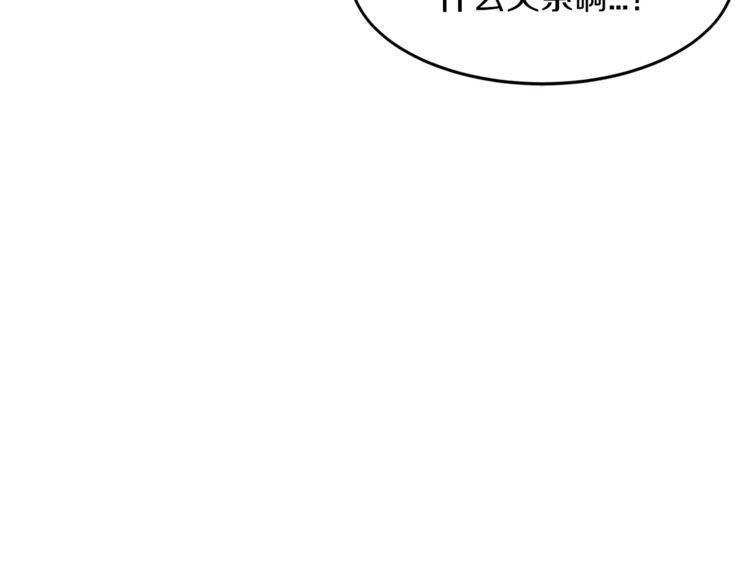 《爱情与友情之间》漫画最新章节第18话免费下拉式在线观看章节第【102】张图片