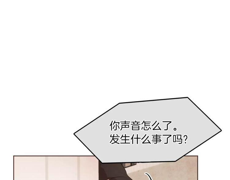 《爱情与友情之间》漫画最新章节第18话免费下拉式在线观看章节第【93】张图片