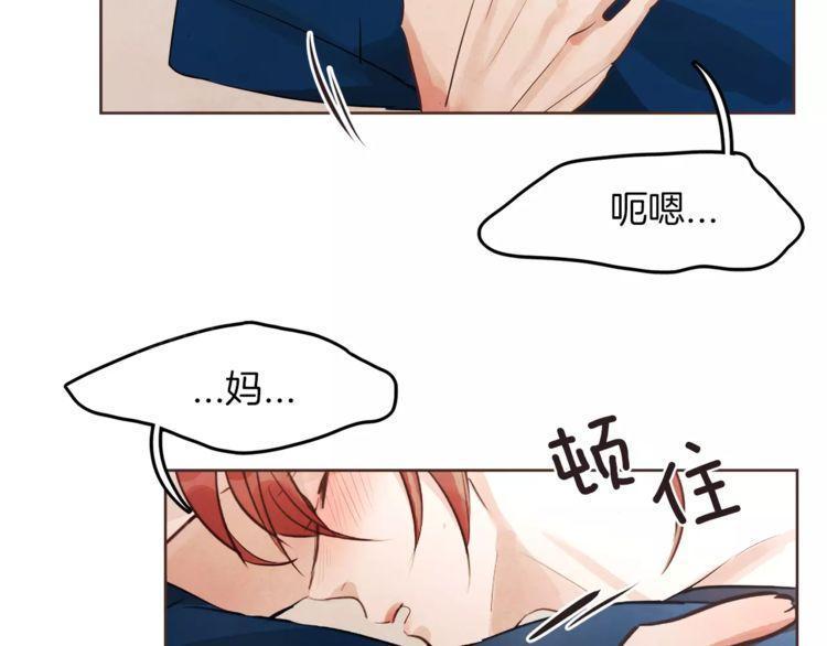 《爱情与友情之间》漫画最新章节第18话免费下拉式在线观看章节第【70】张图片