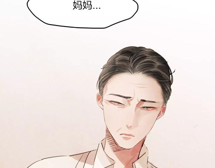 《爱情与友情之间》漫画最新章节第18话免费下拉式在线观看章节第【68】张图片