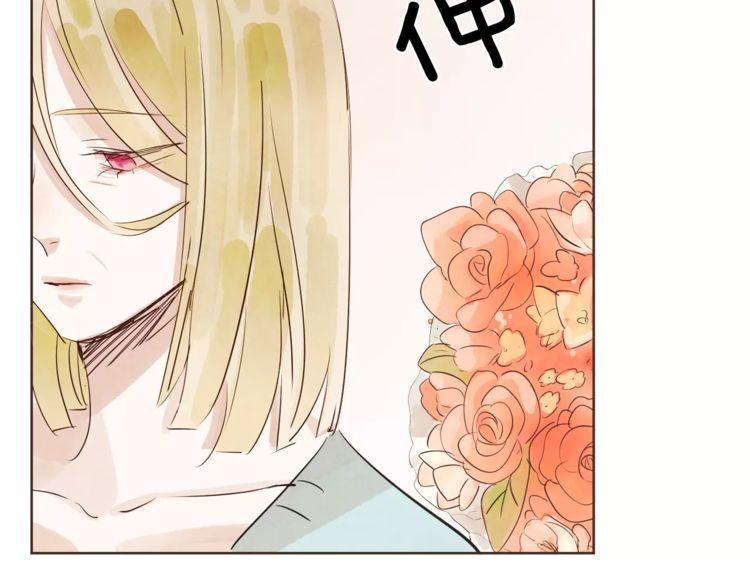 《爱情与友情之间》漫画最新章节第18话免费下拉式在线观看章节第【51】张图片