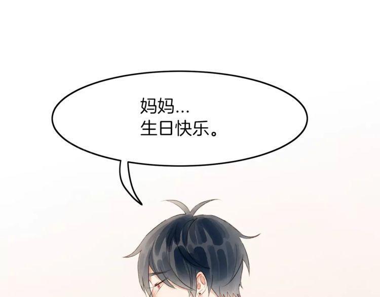 《爱情与友情之间》漫画最新章节第18话免费下拉式在线观看章节第【50】张图片