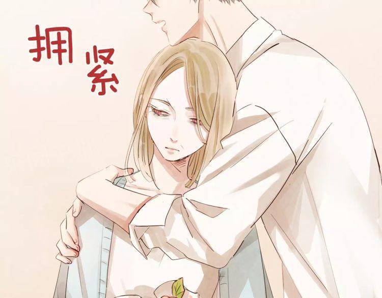 《爱情与友情之间》漫画最新章节第18话免费下拉式在线观看章节第【49】张图片