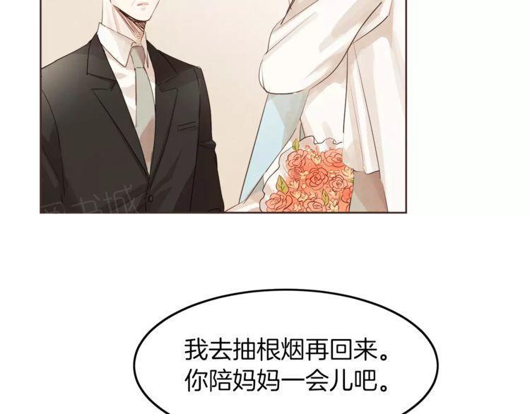 《爱情与友情之间》漫画最新章节第18话免费下拉式在线观看章节第【47】张图片