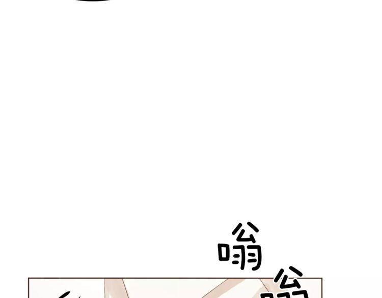 《爱情与友情之间》漫画最新章节第18话免费下拉式在线观看章节第【45】张图片