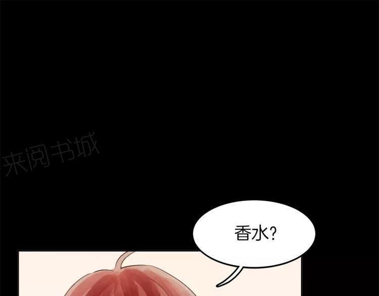 《爱情与友情之间》漫画最新章节第18话免费下拉式在线观看章节第【11】张图片