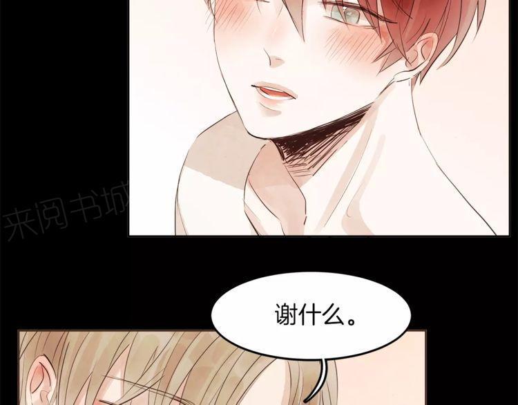 《爱情与友情之间》漫画最新章节第18话免费下拉式在线观看章节第【6】张图片