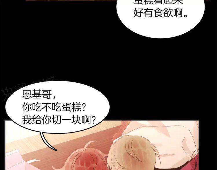 《爱情与友情之间》漫画最新章节第19话免费下拉式在线观看章节第【82】张图片