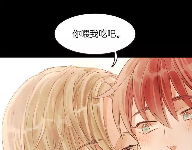 《爱情与友情之间》漫画最新章节第19话免费下拉式在线观看章节第【80】张图片