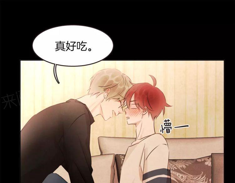 《爱情与友情之间》漫画最新章节第19话免费下拉式在线观看章节第【73】张图片