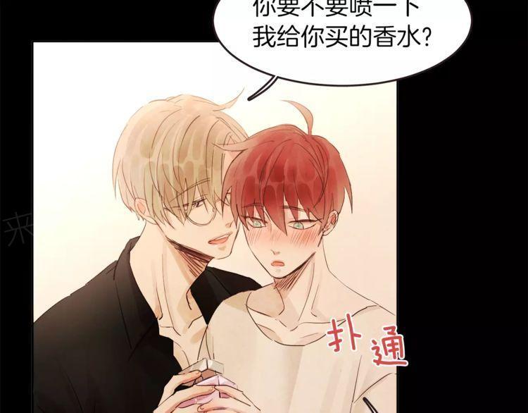 《爱情与友情之间》漫画最新章节第19话免费下拉式在线观看章节第【71】张图片