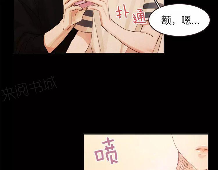 《爱情与友情之间》漫画最新章节第19话免费下拉式在线观看章节第【70】张图片