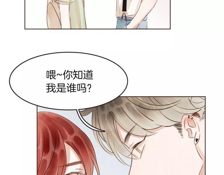 《爱情与友情之间》漫画最新章节第19话免费下拉式在线观看章节第【37】张图片