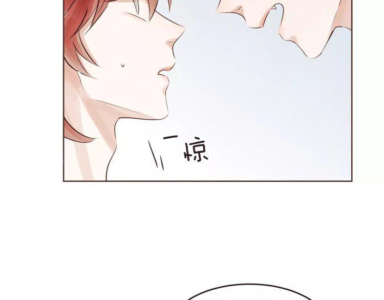 《爱情与友情之间》漫画最新章节第19话免费下拉式在线观看章节第【36】张图片