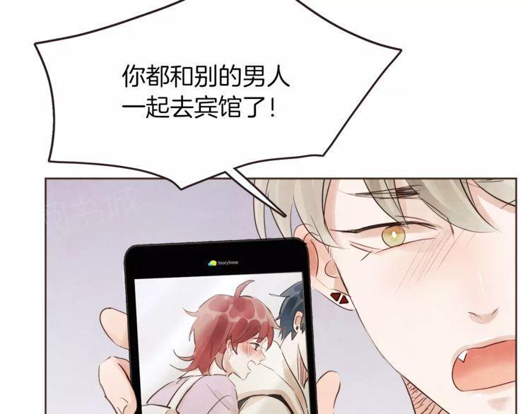 《爱情与友情之间》漫画最新章节第19话免费下拉式在线观看章节第【12】张图片