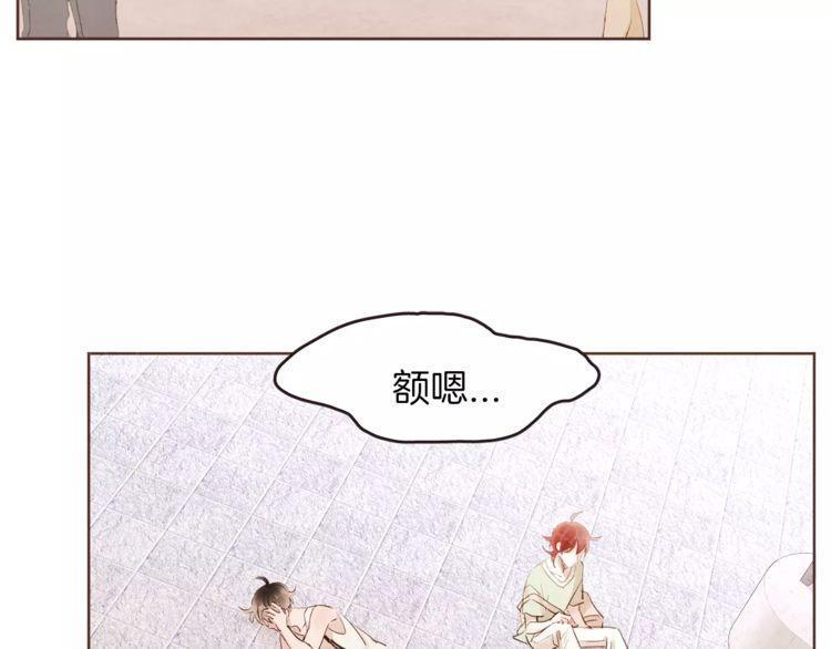 《爱情与友情之间》漫画最新章节第20话免费下拉式在线观看章节第【109】张图片