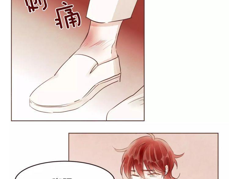 《爱情与友情之间》漫画最新章节第20话免费下拉式在线观看章节第【107】张图片