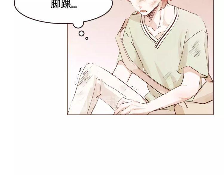 《爱情与友情之间》漫画最新章节第20话免费下拉式在线观看章节第【106】张图片