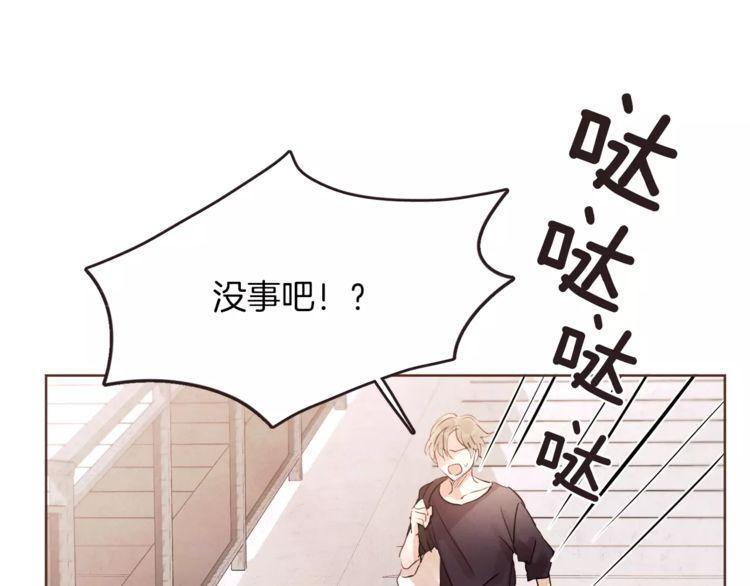 《爱情与友情之间》漫画最新章节第20话免费下拉式在线观看章节第【105】张图片