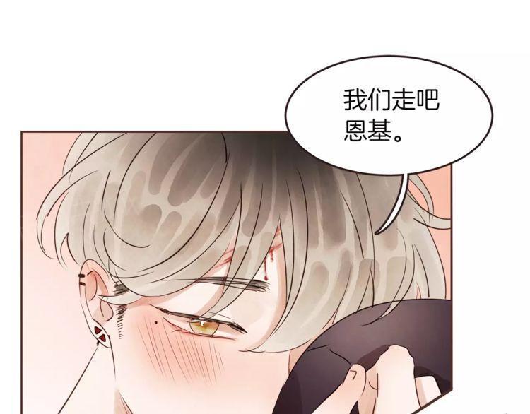 《爱情与友情之间》漫画最新章节第20话免费下拉式在线观看章节第【95】张图片