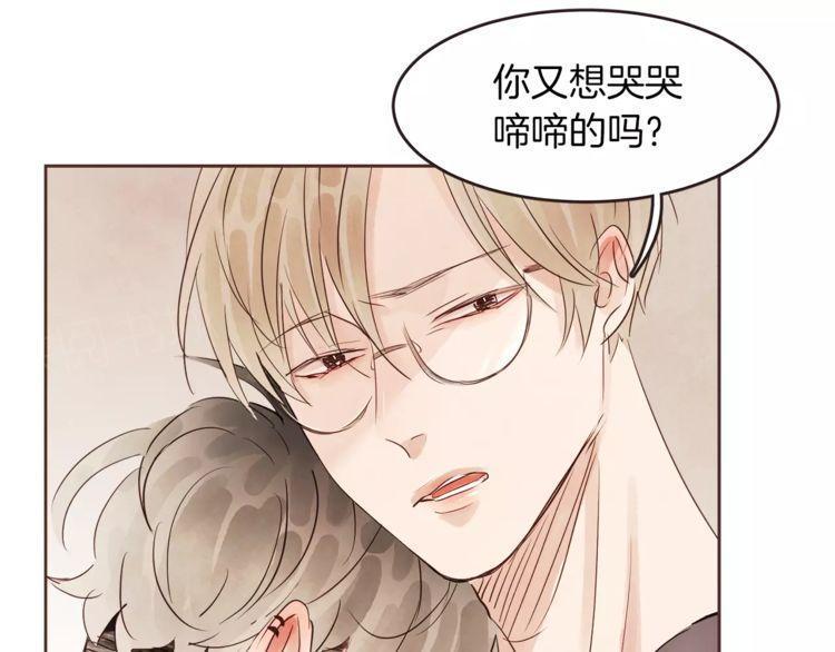 《爱情与友情之间》漫画最新章节第20话免费下拉式在线观看章节第【91】张图片