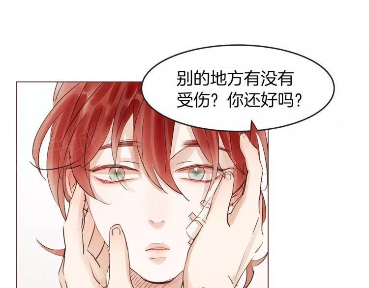 《爱情与友情之间》漫画最新章节第20话免费下拉式在线观看章节第【79】张图片