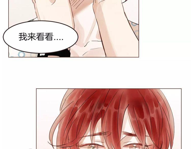 《爱情与友情之间》漫画最新章节第20话免费下拉式在线观看章节第【78】张图片