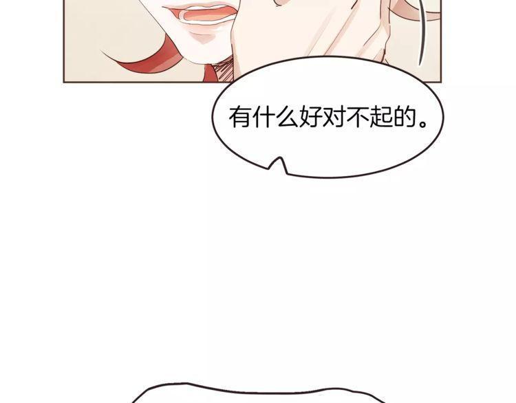 《爱情与友情之间》漫画最新章节第20话免费下拉式在线观看章节第【73】张图片