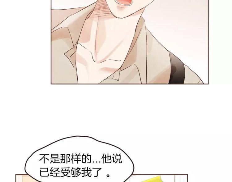 《爱情与友情之间》漫画最新章节第20话免费下拉式在线观看章节第【70】张图片