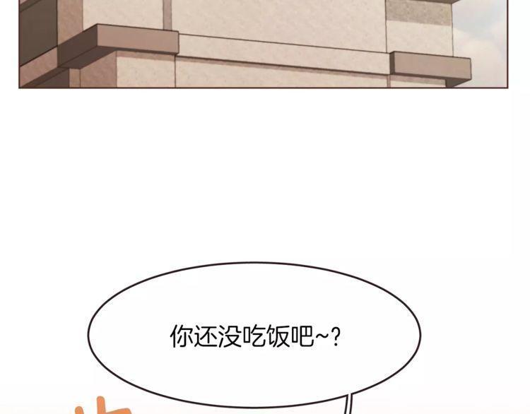 《爱情与友情之间》漫画最新章节第20话免费下拉式在线观看章节第【41】张图片