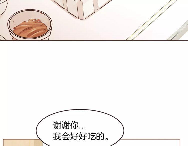 《爱情与友情之间》漫画最新章节第20话免费下拉式在线观看章节第【36】张图片