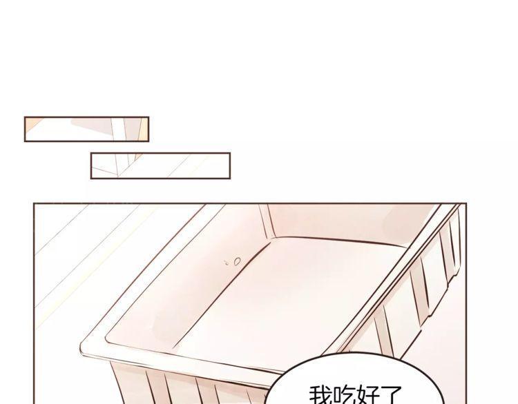 《爱情与友情之间》漫画最新章节第20话免费下拉式在线观看章节第【31】张图片