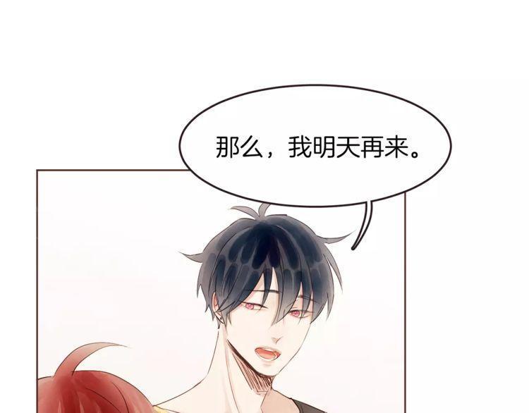 《爱情与友情之间》漫画最新章节第20话免费下拉式在线观看章节第【23】张图片