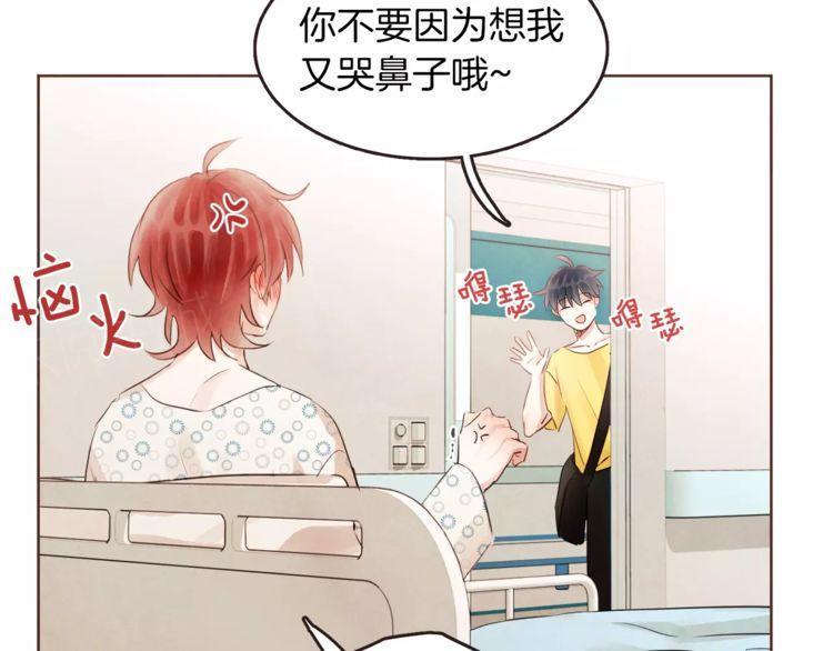 《爱情与友情之间》漫画最新章节第20话免费下拉式在线观看章节第【18】张图片