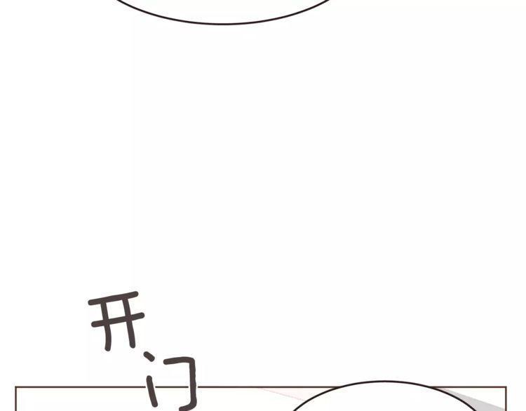 《爱情与友情之间》漫画最新章节第20话免费下拉式在线观看章节第【9】张图片