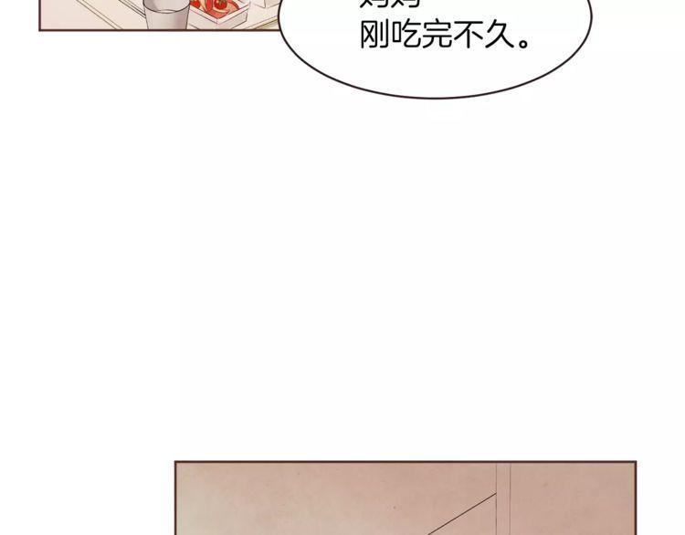 《爱情与友情之间》漫画最新章节第21话免费下拉式在线观看章节第【120】张图片