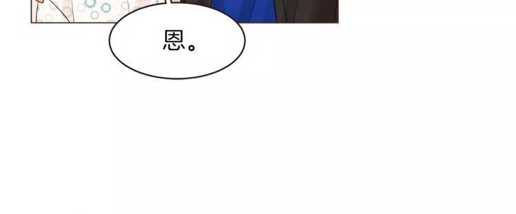 《爱情与友情之间》漫画最新章节第21话免费下拉式在线观看章节第【72】张图片