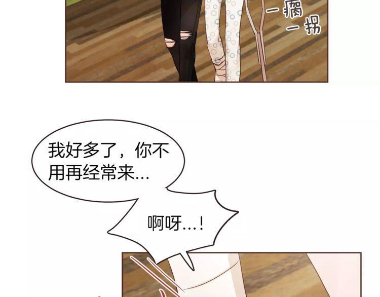 《爱情与友情之间》漫画最新章节第21话免费下拉式在线观看章节第【70】张图片