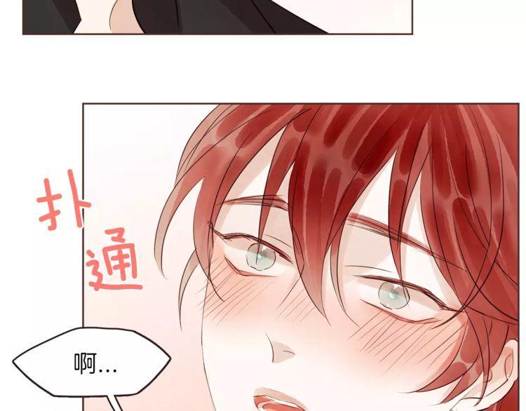 《爱情与友情之间》漫画最新章节第21话免费下拉式在线观看章节第【64】张图片