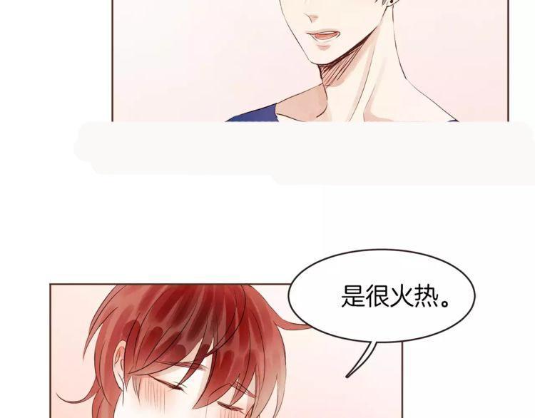 《爱情与友情之间》漫画最新章节第21话免费下拉式在线观看章节第【55】张图片