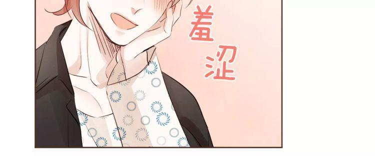 《爱情与友情之间》漫画最新章节第21话免费下拉式在线观看章节第【54】张图片